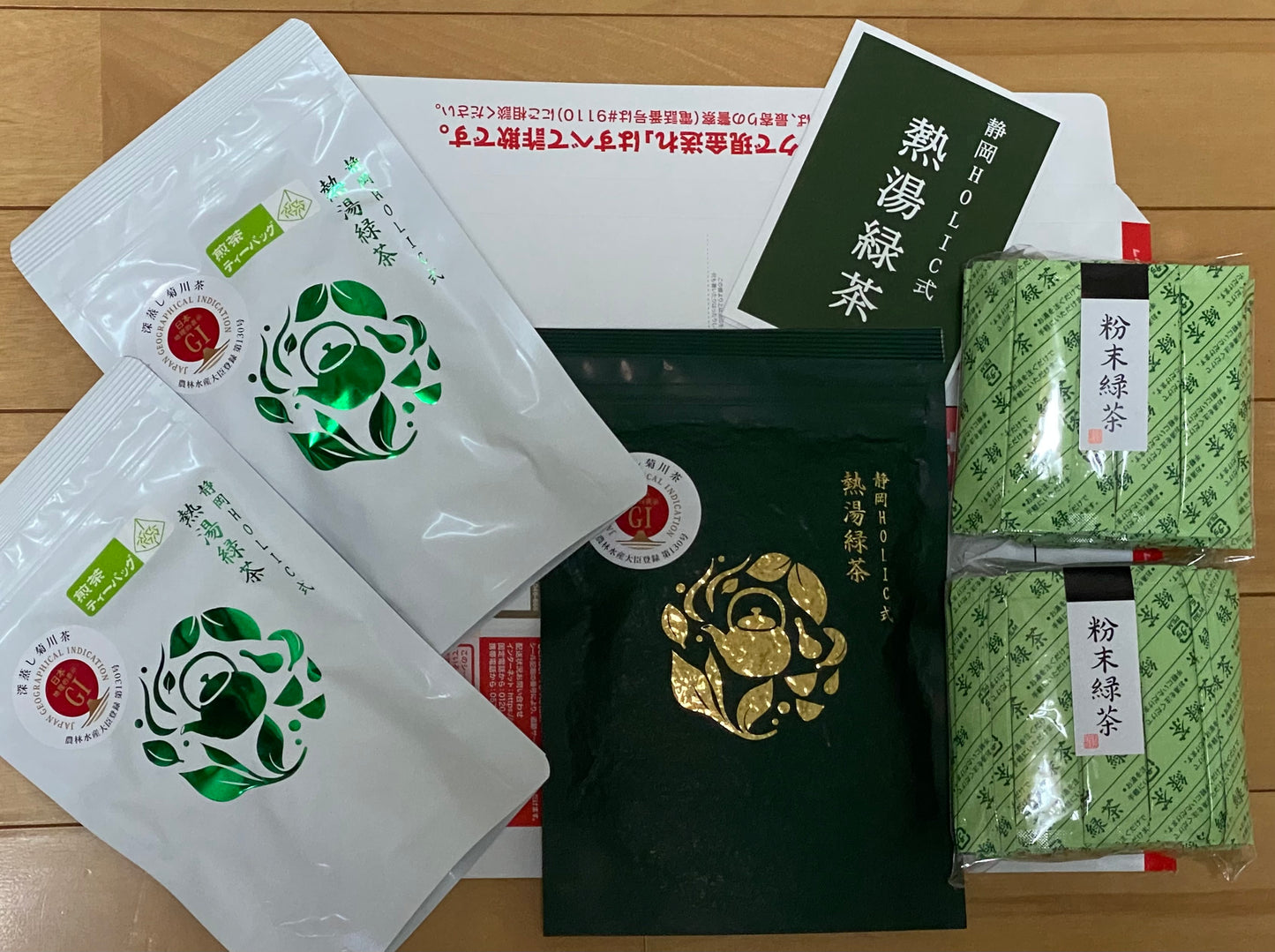 静岡HOLIC農園「深蒸し茶」3点セット