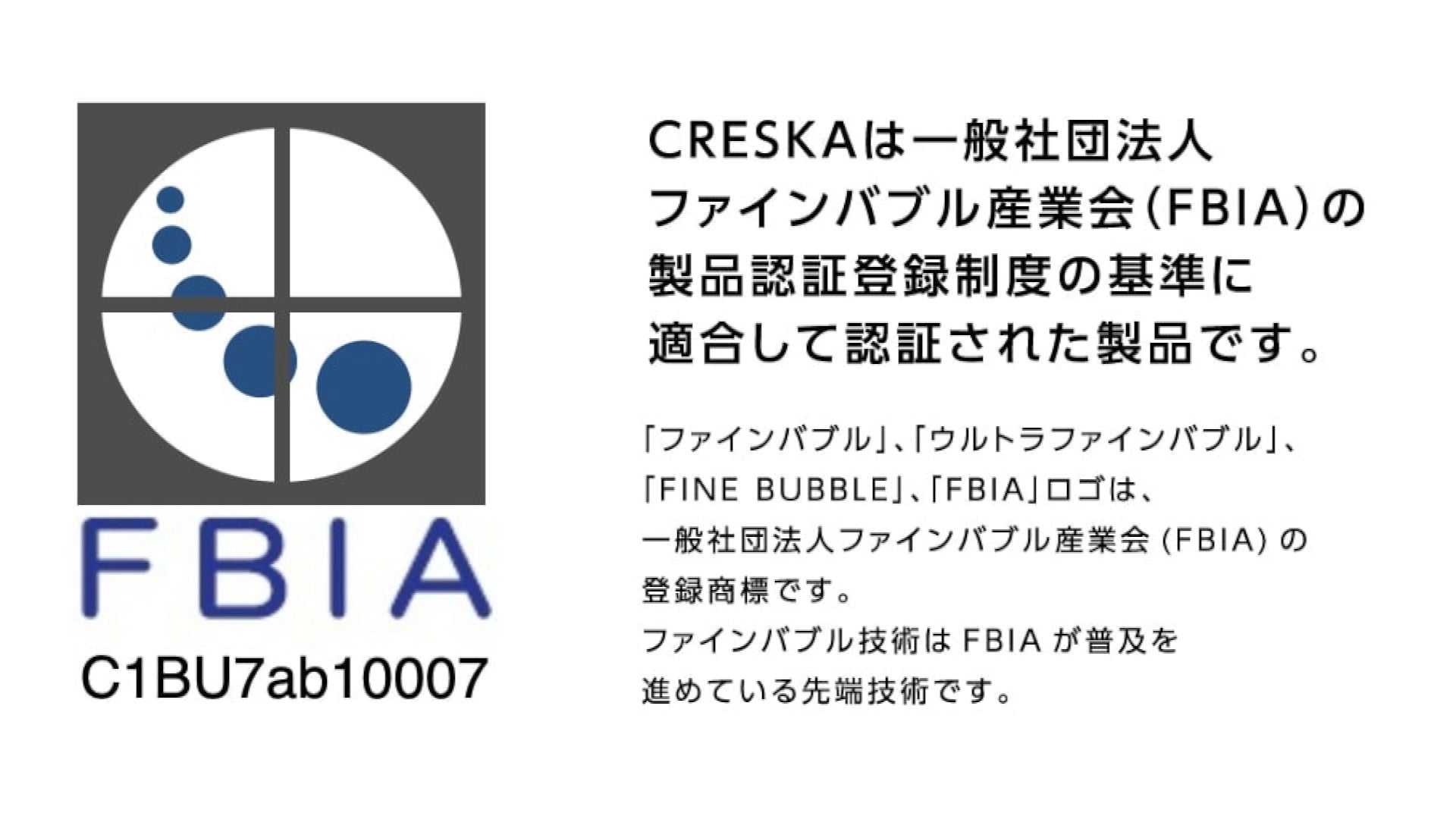 シャワーヘッド CRESKA（クレスカ） – Babanet Channel DX